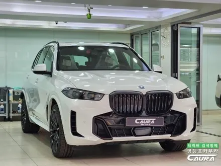 BMW에서 구매하기 어려운 플러그인 하이브리드 X5 50e M Spt Pro 영등포카우라 내돈내산 / 서울 영등포구 양평동5가