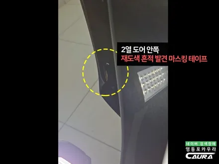 테슬라 모델Y 2026 스텔스그레이 블랙시트 실물 황당한 신차검수 영등포신차패키지 추천 / 서울 영등포구 양평동5가