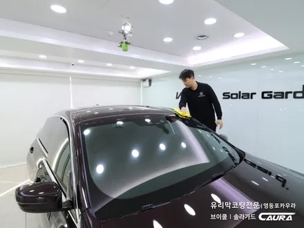 BMW 6GT 대표가 직접 시공하는 솔라가드 노블레스 K 썬팅 + 생활보호 ppf + 유리막코팅 + 발수코팅 +신차냄새제거 신차패키지 카우라 영등포 카고 영등포솔라가드 브이쿨 / 서울 영등포구 양평동5가