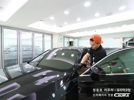 BMW 520i 대표가 직접 시공하는 솔라가드 새턴 썬팅 +라이트ppf 사이드미러+유리막코팅+발수코팅+신차냄새제거 신차패키지 카우라 영등포카고 영등포솔라가드 브이쿨 하버캠프 목동 / 서울 영등포구 양평동5가