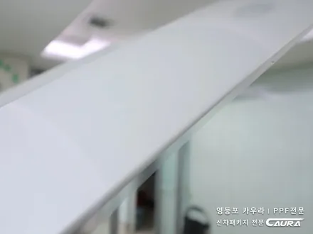 BMW X7 대표가 직접 시공하는 인수거부 솔라가드 노블레스 Z 썬팅 + 프론트풀ppf + 유리막코팅 + 발수코팅 + 코로나살균 신차패키지 카우라 영등포 카고 영등포솔라가드브이쿨 / 서울 영등포구 양평동5가