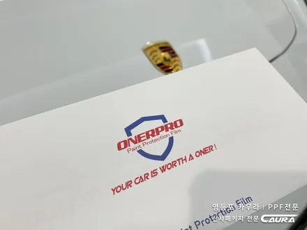 포르쉐 파나메라 대표가 직접 시공하는 오너프로 프론트 PPF 영등포 카우라 영등포브이쿨양평1호점 솔라가드영등포 목동브이쿨 여의도 하버캠프영등포목동 영등포카고 여의도ppf / 서울 영등포구 양평동5가