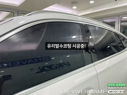 BMW X6 대표가 직접 시공하는 하버캠프 세라믹본드 썬팅 라이트PPF 아이나비블랙박스 신차패키지 영등포 카우라 목동 카우라후기 하버캠프영등포 목동신차패키지 당산 마포 목동ppf / 서울 영등포구 양평동5가
