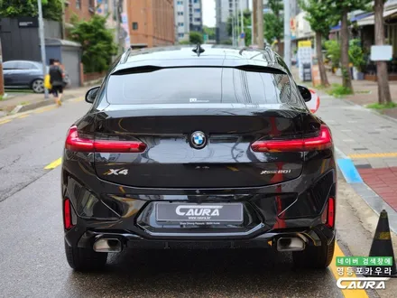 BMW X4 가족을 위한 좋은 썬팅, 독일 하버캠프 세라믹본드 틴팅 선택 시공 / 서울 영등포구 양평동5가