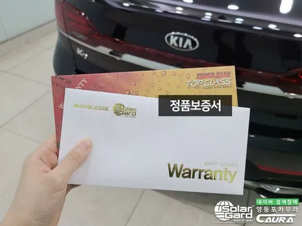 기아 K7 꼼꼼한 카우라가 시공한 솔라가드 노블레스 K썬팅+헤드라이트PPF+유리막코팅+코로나살균+발수코팅 신차패키지 카우라 영등포카고 솔라가드 양평점 브이쿨 목동 하버캠프 / 서울 영등포구 양평동5가