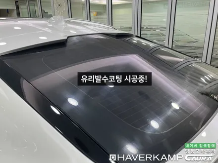 BMW X6 대표가 직접 시공하는 하버캠프 세라믹본드 썬팅 라이트PPF 아이나비블랙박스 신차패키지 영등포 카우라 목동 카우라후기 하버캠프영등포 목동신차패키지 당산 마포 목동ppf / 서울 영등포구 양평동5가