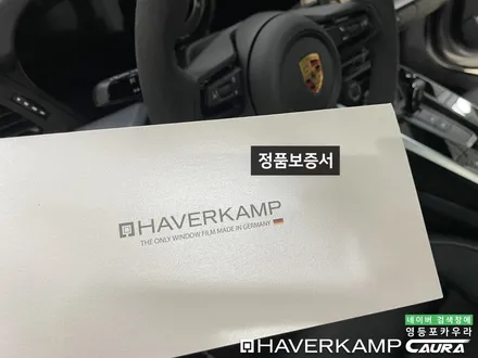 포르쉐 911 터보 S 동부이촌동 신차패키지 실내 ppf 영등포 카우라 영등포브이쿨 솔라가드영등포 목동브이쿨 여의도 하버캠프영등포목동 마포 여의도 마곡 당산 용산 이촌동 ppf / 서울 영등포구 양평동5가
