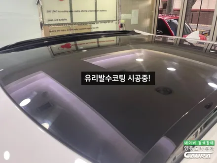 GV60 우유니화이트 브이쿨 K 썬팅 헤드라이트 PPF영등포카우라 후기 영등포브이쿨 솔라가드 여의도 하버캠프영등포목동점 신차패키지 영등포 카포먼스 전기차신차패키지 영등포썬팅성지 / 서울 영등포구 양평동5가