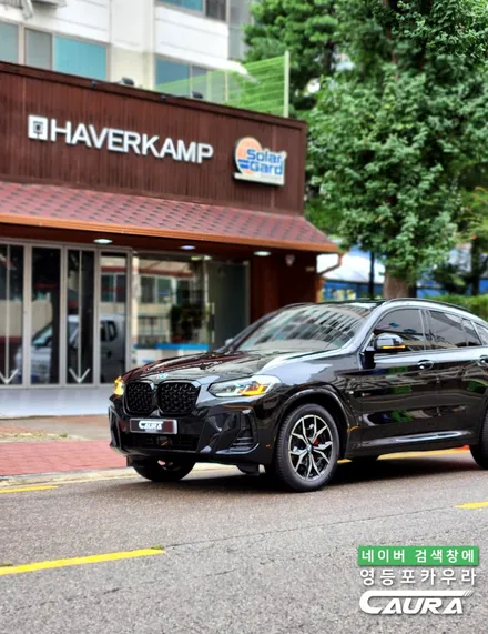 BMW X4 가족을 위한 좋은 썬팅, 독일 하버캠프 세라믹본드 틴팅 선택 시공 / 서울 영등포구 양평동5가