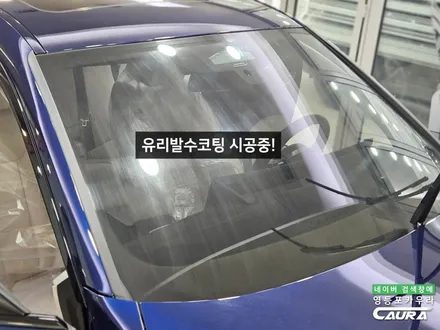 BMW 420i 그란쿠페 신형 하버캠프 썬팅 프론트풀 PPF / 영등포 썬팅 잘하는곳 / 서울 영등포구 양평동5가