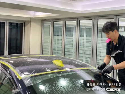 BMW 550i 전체 PPF 카본블랙 베이지시트 실내ppf 영등포 카우라 영등포 브이쿨K 여의도 하버캠프영등포목동 마포 여의도 종로 신도림 구로 당산 용산 선유도 ppf 신차패키지 / 서울 영등포구 양평동5가