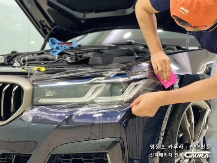 BMW 550i 전체 PPF 카본블랙 베이지시트 실내 PPF 영등포 카우라 영등포 브이쿨K 여의도 하버캠프영등포목동 마포 여의도 용산 당산 마포 서대문 강남 목동 영등포 ppf성지 / 서울 영등포구 양평동5가