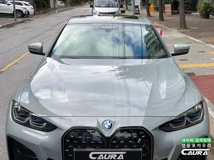 BMW i4 M 그란쿠페 본넷 ppf 포함 프론트풀 ppf 영등포 카우라 후기 PPF 성지 대표가 직접 시공하는 프리미엄 PPF 샵 후기 영등포 PPF 여의도 PPF BMW 성지 / 서울 영등포구 양평동5가