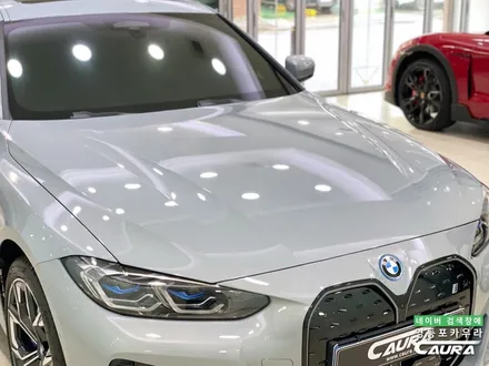 BMW i4 M 그란쿠페 저퀄리티 전시장 추가금 PPF 제거 ㅠㅠ 돌빵 무적 프론트풀 PPF 시공후기 영등포 카우라 PPF 후기 BMW 성지 PPF 전체 PPF 영등포 PPF / 서울 영등포구 양평동5가
