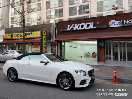 벤츠 E220d 카브리올레 신차패키지 브이쿨 K 썬팅+지테크닉 exo v3 유리막코팅+PPF 브이쿨 영등포 양평1호점 영등포 카우라 솔라가드 영등포 브이쿨 목동브이쿨 여의도브이쿨 / 서울 영등포구 양평동5가
