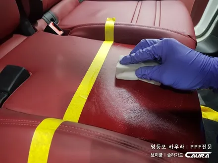 포르쉐 카이엔 대표가 직접 시공하는 브이쿨 K 썬팅+헤드라이트PPF 생활보호PPF+시트코팅 브이쿨 영등포 카우라 솔라가드 영등포 1인시공점 썬팅 1인시공 카이엔신차패키지 / 서울 영등포구 양평동5가