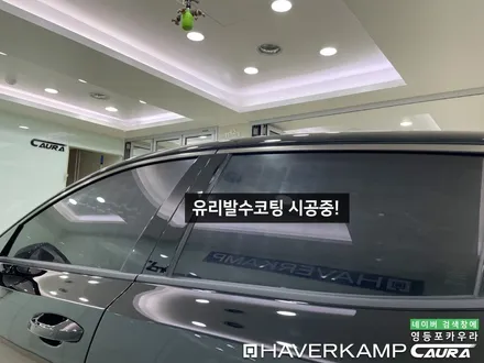 기아 스팅어 대표가 직접 시공하는 하버캠프 세라믹본드 썬팅 PPF 제누리스 유리막코팅 신차패키지 영등포 카우라 목동 카우라후기 하버캠프영등포 목동신차패키지 당산 마포 목동ppf / 서울 영등포구 양평동5가