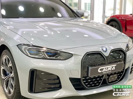 BMW i4 M 그란쿠페 저퀄리티 전시장 추가금 PPF 제거 ㅠㅠ 돌빵 무적 프론트풀 PPF 시공후기 영등포 카우라 PPF 후기 BMW 성지 PPF 전체 PPF 영등포 PPF / 서울 영등포구 양평동5가
