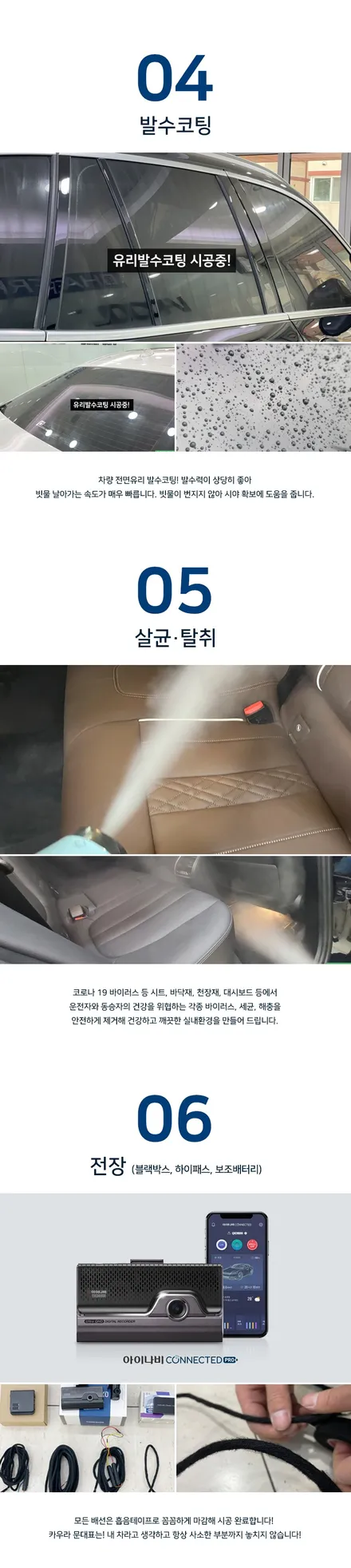 BMW X3 M40i 썬팅? 영등포 카우라에서 하버캠프 세라믹본드로 선택! / 서울 영등포구 양평동5가
