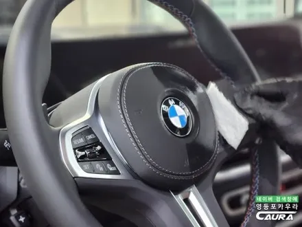 영등포 카우라의 BMW X5 M60i 전체 PPF 작업후기 / 서울 영등포구 양평동5가