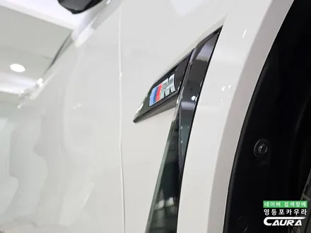 BMW X7 아빠들의 드림카 전체 PPF 시공 추천 영등포 카우라 PPF 성지 썬팅성지 / 서울 영등포구 양평동5가