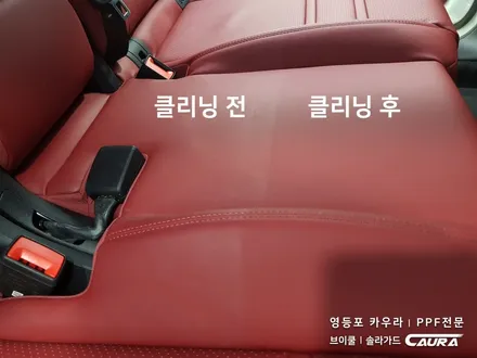 포르쉐 카이엔 대표가 직접 시공하는 브이쿨 K 썬팅+헤드라이트PPF 생활보호PPF+시트코팅 브이쿨 영등포 카우라 솔라가드 영등포 1인시공점 썬팅 1인시공 카이엔신차패키지 / 서울 영등포구 양평동5가
