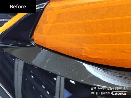 쉐보레 말리부 대표가 직접 시공하는 브이쿨 k 썬팅 + 광택 + 지테크닉 유리막 c1 신차검수 신차패키지 영등포브이쿨 영등포 솔라가드 1인시공점 영등포카고 영등포카우라 썬팅1인시공 / 서울 영등포구 양평동5가