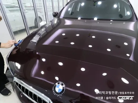 BMW 6GT 대표가 직접 시공하는 솔라가드 노블레스 K 썬팅 + 생활보호 ppf + 유리막코팅 + 발수코팅 +신차냄새제거 신차패키지 카우라 영등포 카고 영등포솔라가드 브이쿨 / 서울 영등포구 양평동5가
