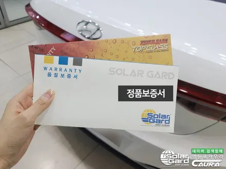 현대 그랜저 꼼꼼한 카우라가 시공한 솔라가드 새턴 썬팅+아이나비블랙박스+PPF+유리막코팅+코로나살균+발수코팅 신차패키지 카우라 영등포카고 솔라가드 양평점 브이쿨 목동 하버캠프 / 서울 영등포구 양평동5가