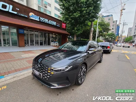 그랜저 브이쿨 최상급 VK 틴팅 신차패키지 유리발수코팅 헤드라이트PPF 시트코팅 그랜저 애프터블로우 카우라 영등포카고 솔라가드 양평점 브이쿨 영등포양평점목동 하버캠프 영등포 목동점 / 서울 영등포구 양평동5가