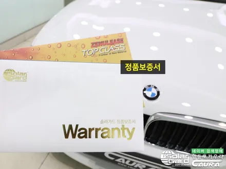 BMW 530i MSP 대표가 직접 시공하는 솔라가드새턴 PPF 유리막 신차패키지 영등포 카우라 ppf 솔라가드영등포 목동브이쿨 여의도 하버캠프영등포목동 영등포카고신차패키지 / 서울 영등포구 양평동5가