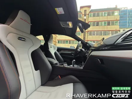 BMW M4 쿠페 헤리티지 에디션 65대 한정판 하버캠프 세라믹본드 신차패키지 영등포 카우라 ppf 솔라가드영등포 목동브이쿨 여의도 하버캠프영등포목동 영등포카고신차패키지 목동썬팅 / 서울 영등포구 양평동5가