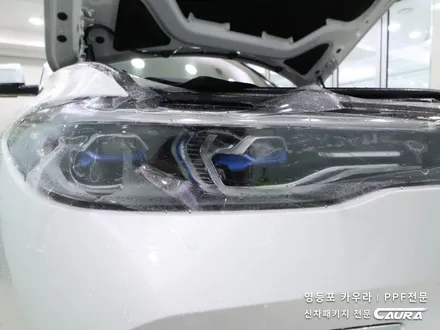 BMW X7 대표가 직접 시공하는 인수거부 솔라가드 노블레스 Z 썬팅 + 프론트풀ppf + 유리막코팅 + 발수코팅 + 코로나살균 신차패키지 카우라 영등포 카고 영등포솔라가드브이쿨 / 서울 영등포구 양평동5가