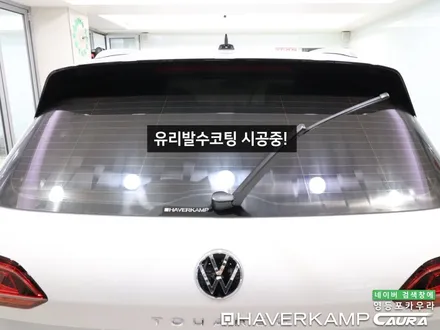 폭스바겐 투아렉 오너가 직접 시공하는 하버캠프 세라믹본드 본넷 앞범퍼 오너프로 최상급 PPF 신차패키지 영등포 카우라 목동카고영등포점후기 하버캠프영등포 목동신차패키지 당산 ppf / 서울 영등포구 양평동5가