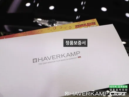 제네시스 GV70 대표가 직접 시공하는 하버캠프 세라믹본드 썬팅 헤드라이트 PPF 신차패키지 영등포 카우라 목동카고영등포점후기 하버캠프영등포 목동신차패키지 당산 마포 목동ppf / 서울 영등포구 양평동5가