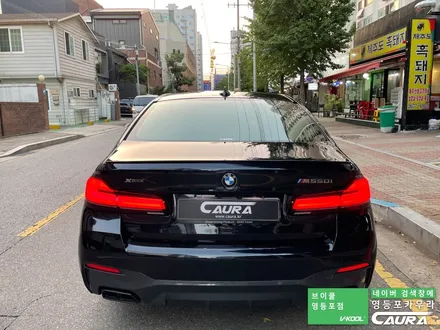 BMW 550i 카본블랙 베이지시트 영등포 카우라 실내 PPF 영등포 브이쿨K 매의눈 BMW 신차검수 솔라가드 영등포브이쿨 여의도 하버캠프영등포목동 마포 여의도 구로 용산 ppf / 서울 영등포구 양평동5가