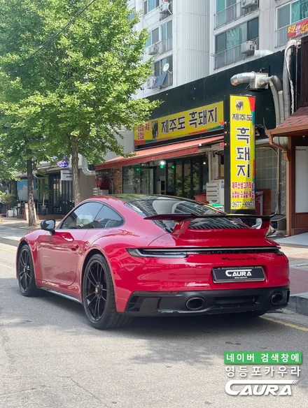 포르쉐 911 GTS 카민레드 찰떡 옵션 선택 전체 PPF 앞유리 돌빵 무적 윈드실드 하버캠프 세라믹본드 틴팅 아이나비 블랙박스 보조배터리 영등포 카우라 후기 실내PPF 성지 / 서울 영등포구 양평동5가