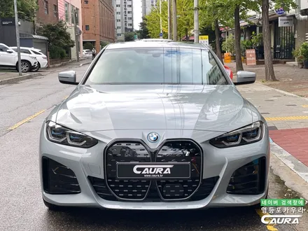 BMW i4 M 그란쿠페 저퀄리티 전시장 추가금 PPF 제거 ㅠㅠ 돌빵 무적 프론트풀 PPF 시공후기 영등포 카우라 PPF 후기 BMW 성지 PPF 전체 PPF 영등포 PPF / 서울 영등포구 양평동5가