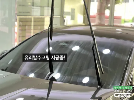 인수거부 제네시스 G80... 2차 출고기! 이래서 신차검수가 필요합니다. / 서울 영등포구 양평동5가