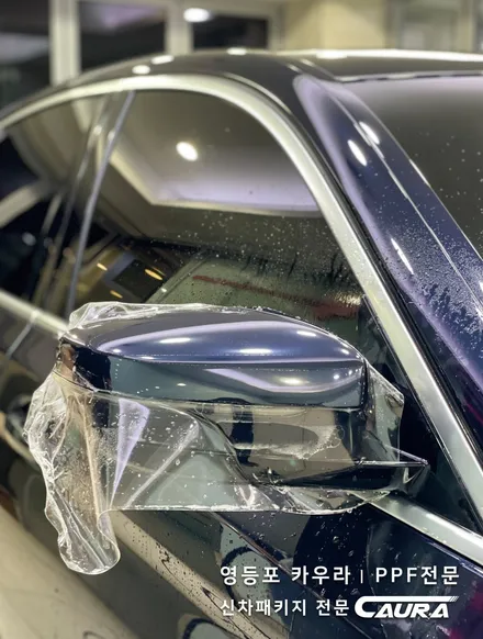BMW 523d 카본블랙 황당한 본넷ppf를 경험해보고 오신 오너님! 영등포 카우라 영등포 브이쿨K 목동브이쿨 여의도 하버캠프영등포목동 마포 여의도 용산 마포 당산 선유도ppf / 서울 영등포구 양평동5가