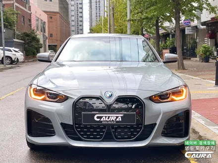 BMW i4 M 그란쿠페 저퀄리티 전시장 추가금 PPF 제거 ㅠㅠ 돌빵 무적 프론트풀 PPF 시공후기 영등포 카우라 PPF 후기 BMW 성지 PPF 전체 PPF 영등포 PPF / 서울 영등포구 양평동5가