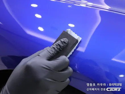 제네시스 G70 대표가 직접 시공하는 솔라가드 노블레스 K 썬팅 +라이트 ppf+유리막코팅+발수코팅+신차냄새제거 신차패키지 카우라 영등포카고 영등포솔라가드브이쿨 목동 1인시공점 / 서울 영등포구 양평동5가