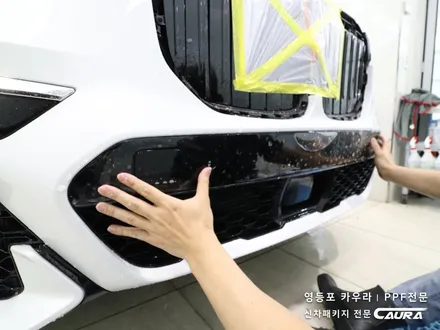BMW X7 대표가 직접 시공하는 인수거부 솔라가드 노블레스 Z 썬팅 + 프론트풀ppf + 유리막코팅 + 발수코팅 + 코로나살균 신차패키지 카우라 영등포 카고 영등포솔라가드브이쿨 / 서울 영등포구 양평동5가