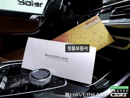 BMW X7 하버캠프 최상급 세라믹본드 헤드라이트PPF+유리막코팅+코로나살균 신차패키지 카우라 영등포카고 솔라가드 양평점 브이쿨 목동 하버캠프 영등포 목동점 카고영등포 신차패키지 / 서울 영등포구 양평동5가