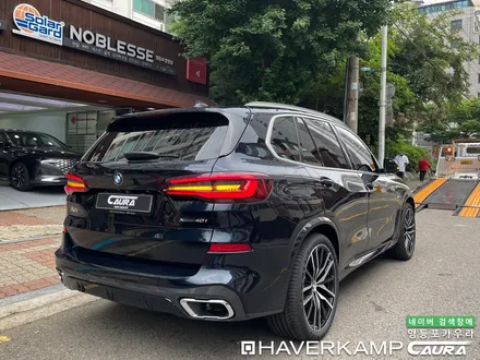 BMW X5 서초동에서 오신 오너님! 영등포 ppf 서초 신차패키지 영등포 카우라 영등포브이쿨 솔라가드영등포 목동브이쿨 여의도 하버캠프영등포목동 마포 여의도 용산 / 서울 영등포구 양평동5가