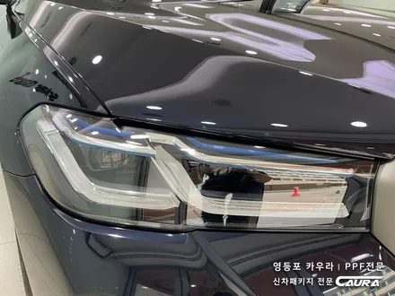 BMW 550i 전체 PPF 카본블랙 베이지시트 실내ppf 영등포 카우라 영등포 브이쿨K 여의도 하버캠프영등포목동 마포 여의도 종로 신도림 구로 당산 용산 선유도 ppf 신차패키지 / 서울 영등포구 양평동5가