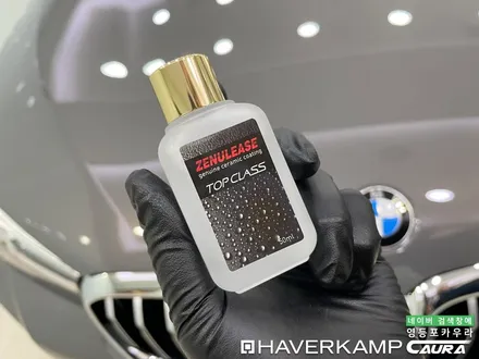 BMW 530I 출고 버니나그레이 하버캠프세라믹본드 하버캠프영등포 목동점 영등포브이쿨 솔라가드 마포 당산 신차패키지 영등포카포먼스 BMW 동호회인기업체 BMW썬팅성지 카우라 후기 / 서울 영등포구 양평동5가