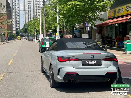 BMW M440i 컨버터블 브루클린 그레이 베스트본드 35% 전체 ppf 소프트탑발수코팅 영등포카우라후기 여의도하버캠프영등포목동점 신차패키지 영등포카포먼스 영등포썬팅성지 ppf성지 / 서울 영등포구 양평동5가