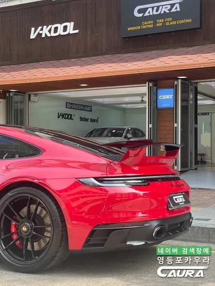 포르쉐 911 GTS 카민레드 찰떡 옵션 선택 전체 PPF 앞유리 돌빵 무적 윈드실드 하버캠프 세라믹본드 틴팅 아이나비 블랙박스 보조배터리 영등포 카우라 후기 실내PPF 성지 / 서울 영등포구 양평동5가