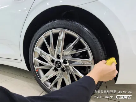현대 더뉴그랜저 대표가 직접 시공하는 솔라가드 새턴 썬팅 + 생활보호 ppf + 탑클래스유리막코팅 + 블랙박스 + 신차냄새제거 신차패키지 카우라 영등포 카고 영등포솔라가드 브이쿨 / 서울 영등포구 양평동5가